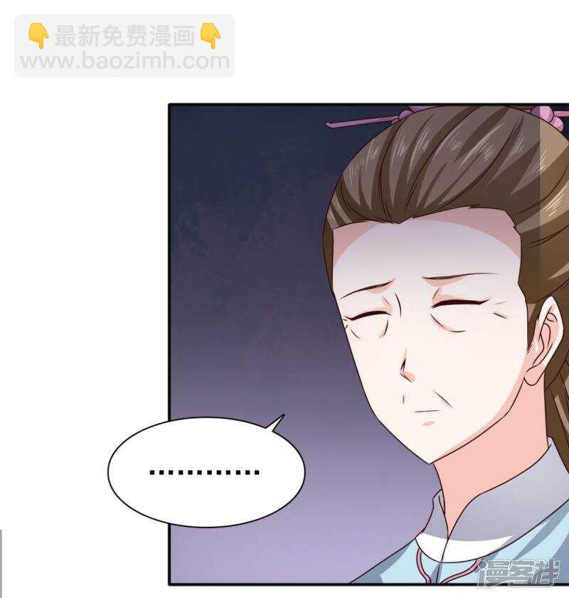 第83话 软禁-第84话