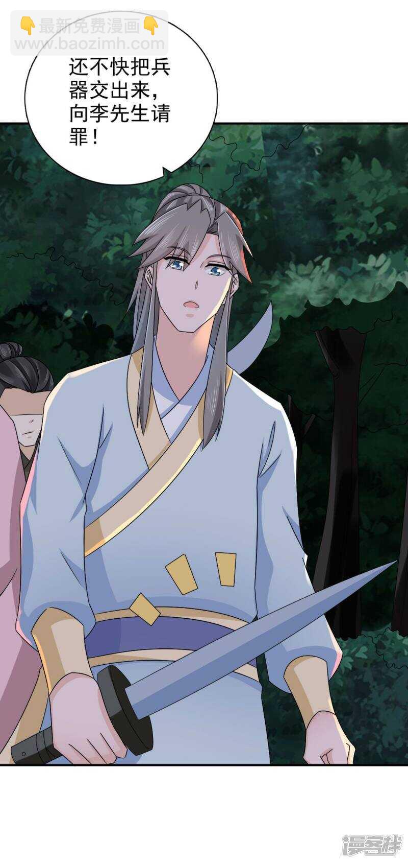 第83话 软禁-第84话