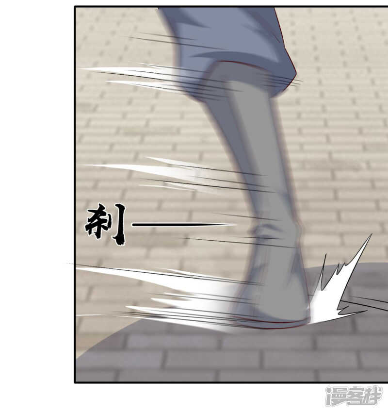 第85话 机会来了！-第86话