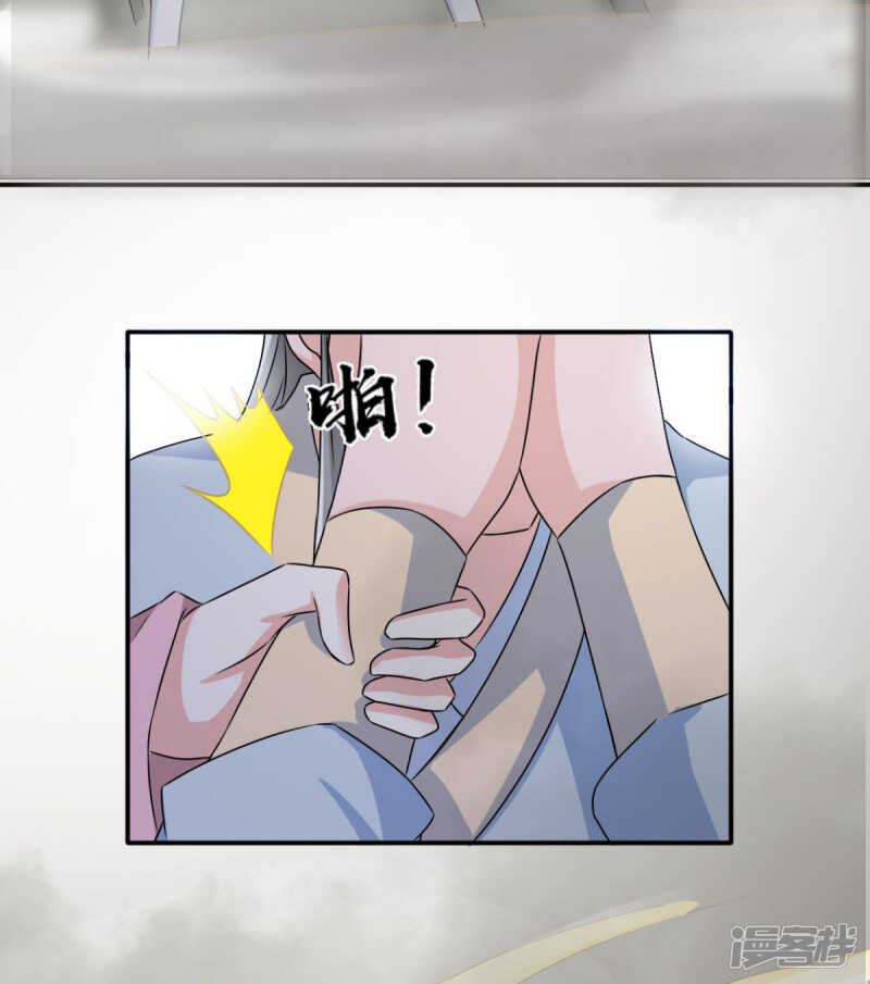 第85话 机会来了！-第86话