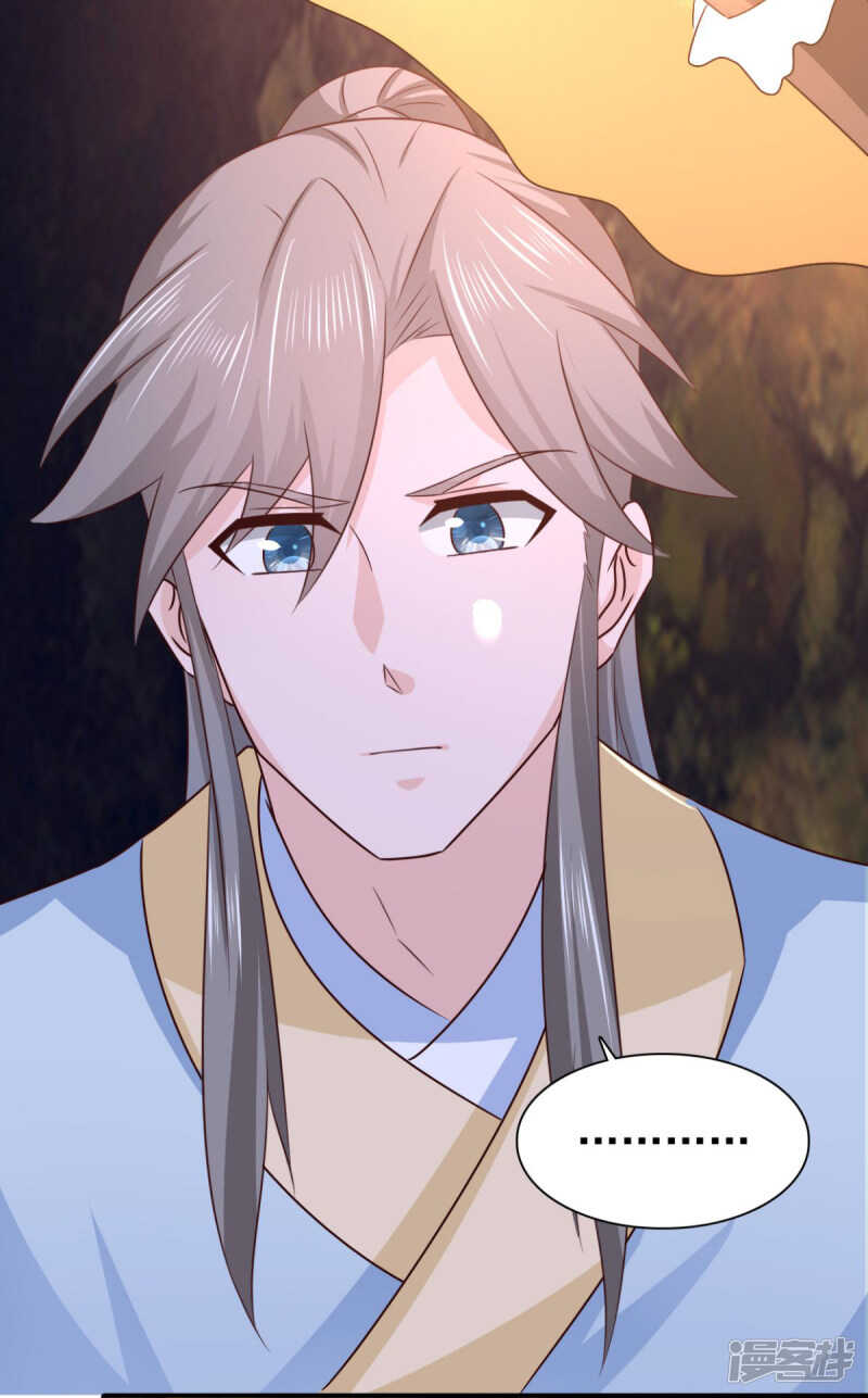 第87话 快点！别逼我动手-第88话