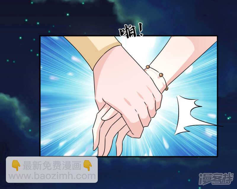 第89话 还是我的颖儿最可靠-第90话