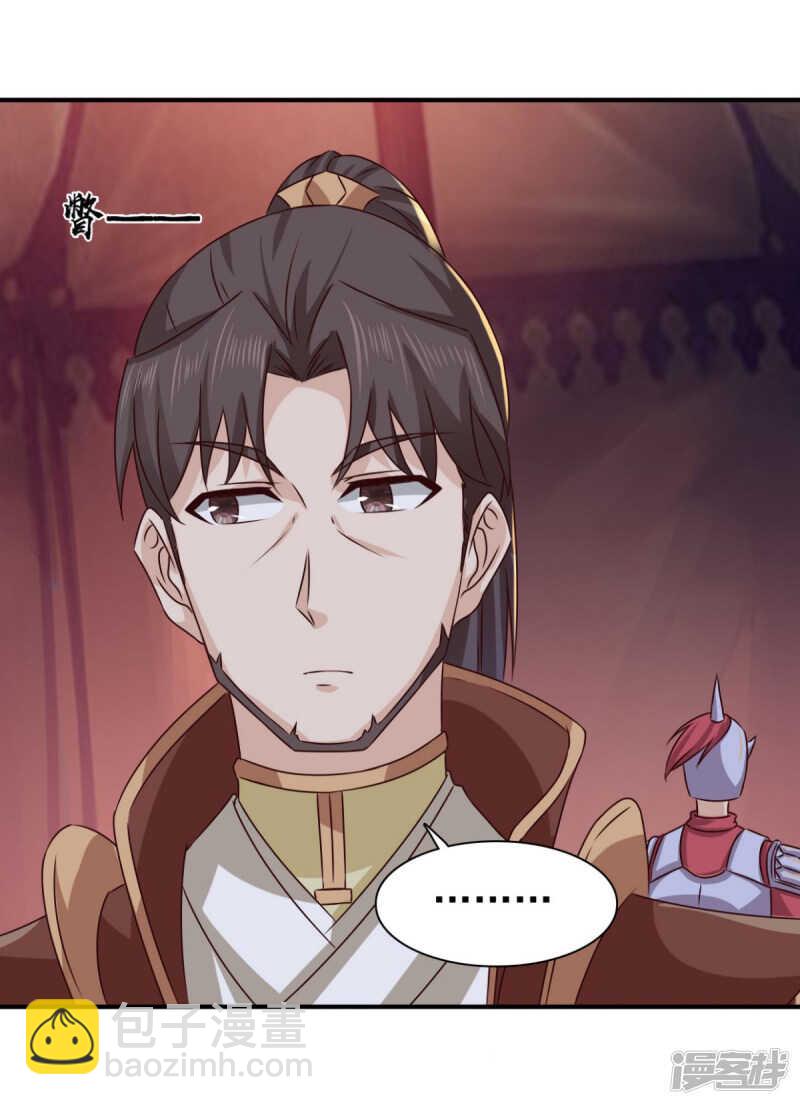 第89话 还是我的颖儿最可靠-第90话