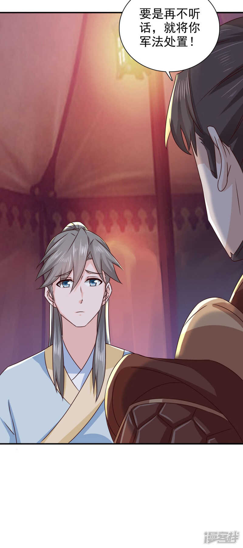 第89话 还是我的颖儿最可靠-第90话