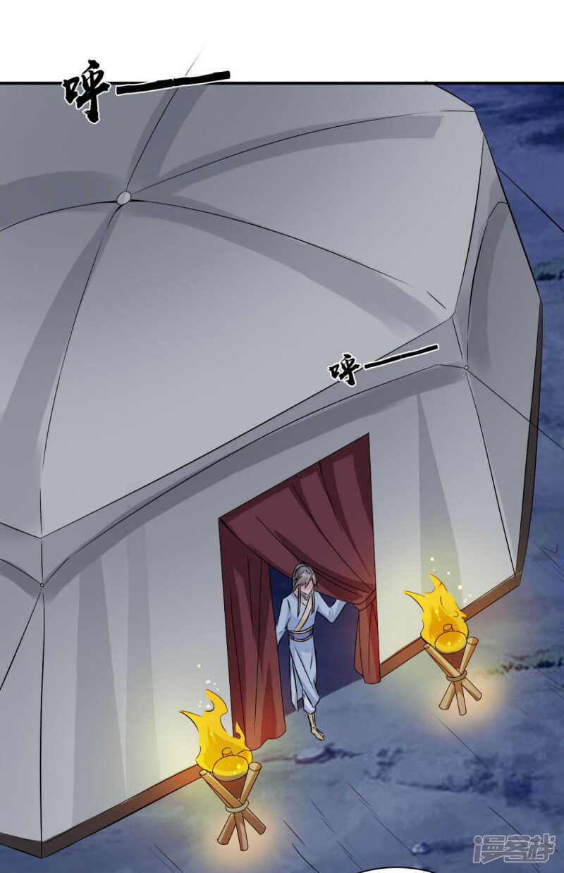 第89话 还是我的颖儿最可靠-第90话