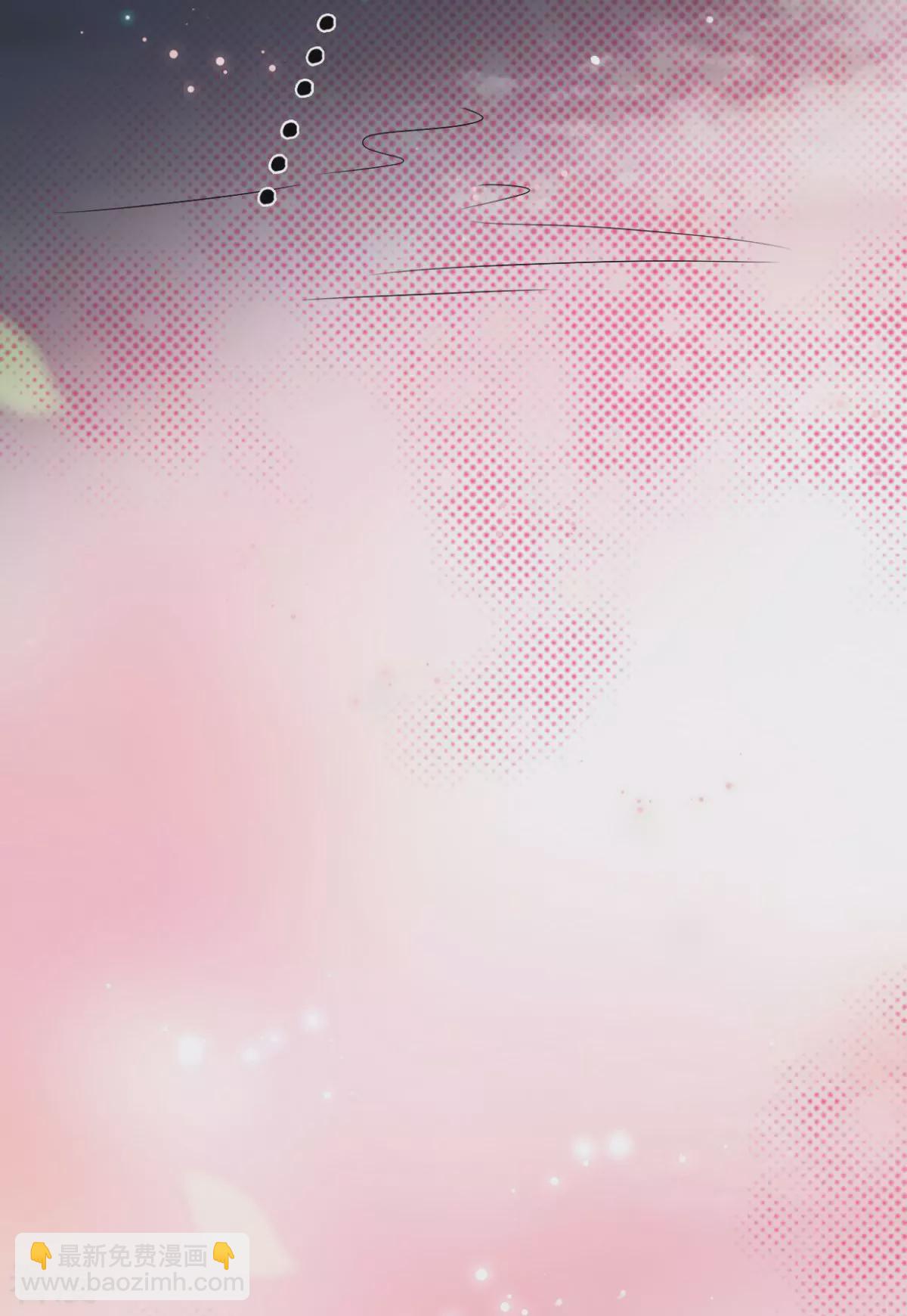 最终话 我不要和你成亲了-第92话