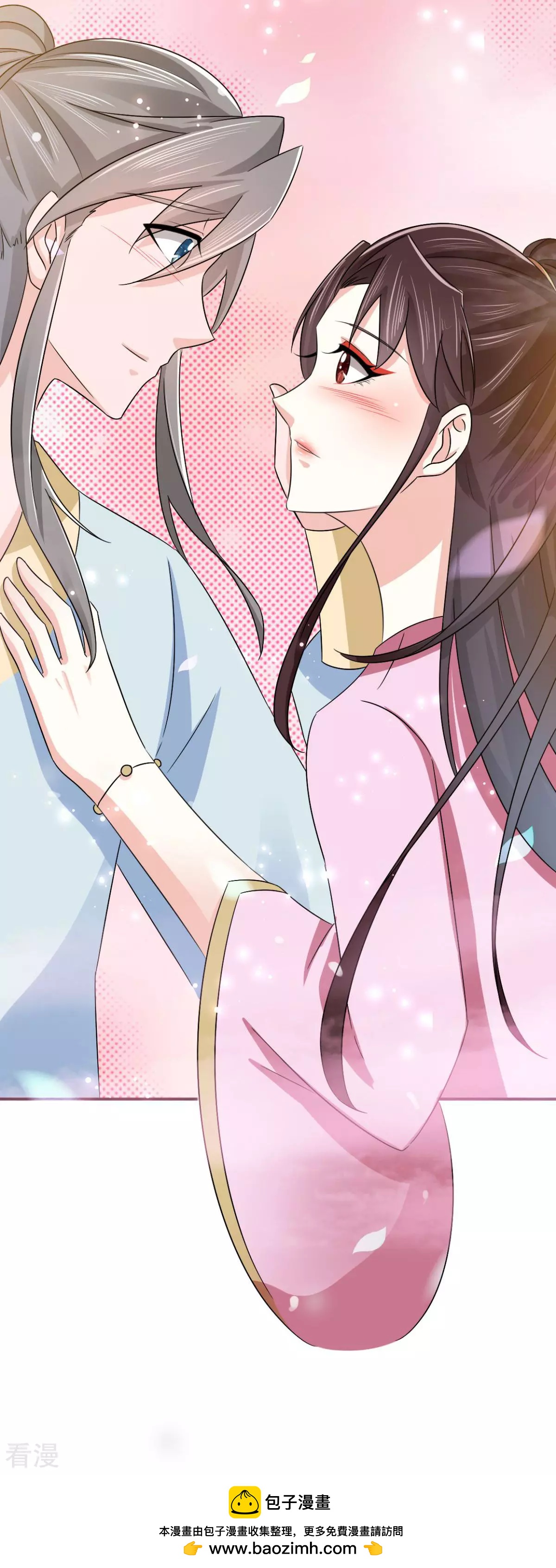 最终话 我不要和你成亲了-第92话