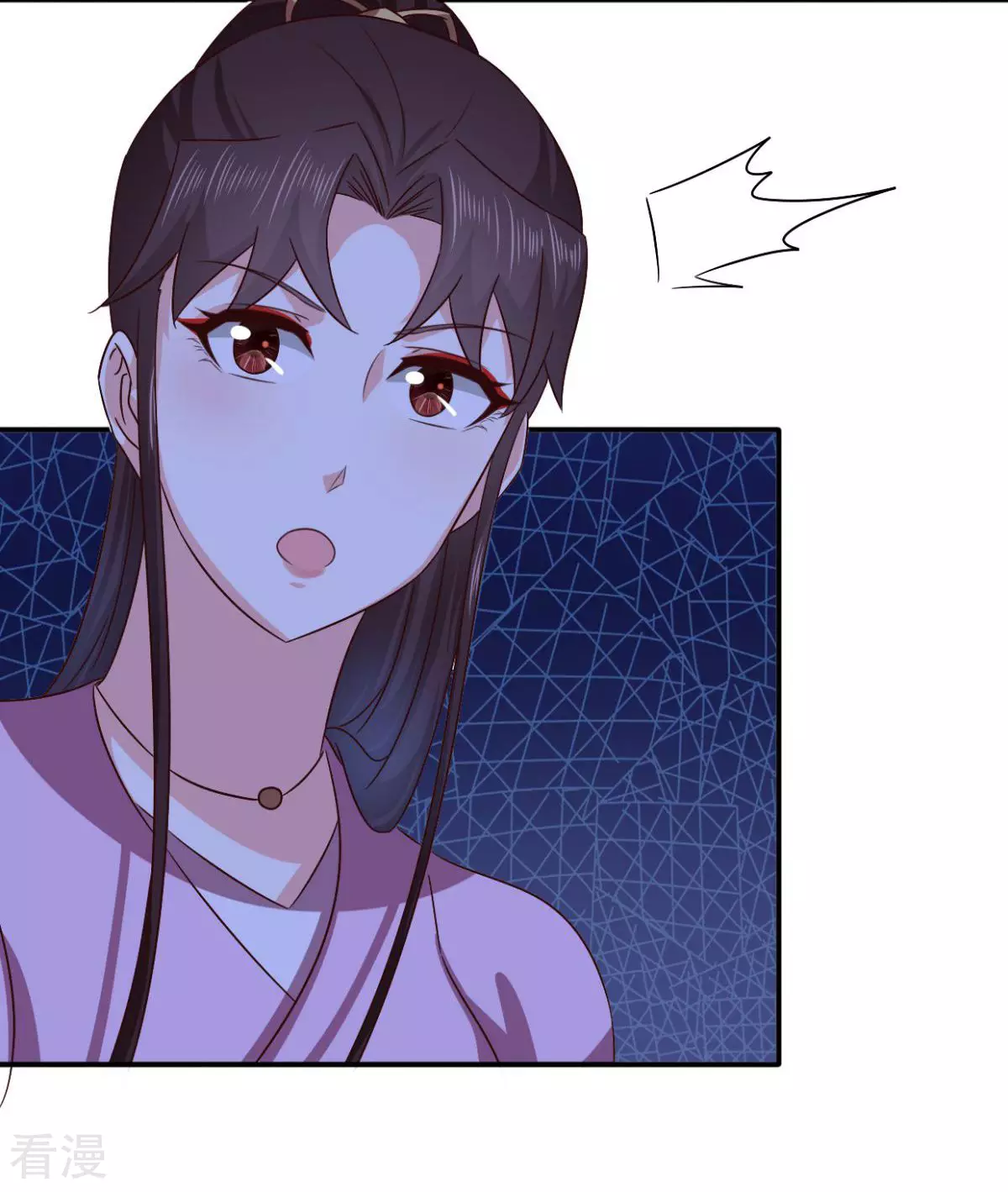 最终话 我不要和你成亲了-第92话