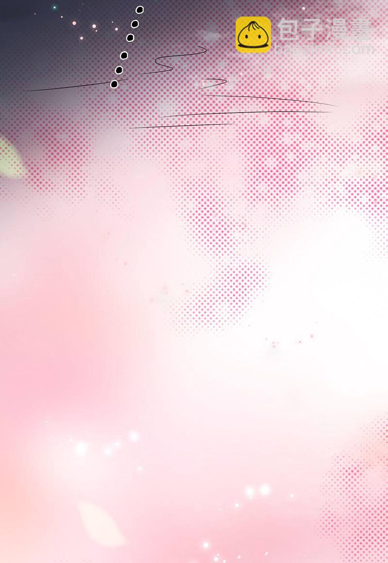 第92话 我不要和你成亲了-第94话