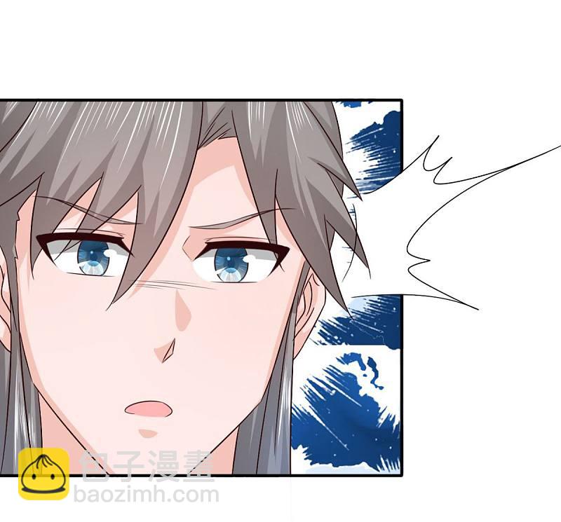 第92话 我不要和你成亲了-第94话