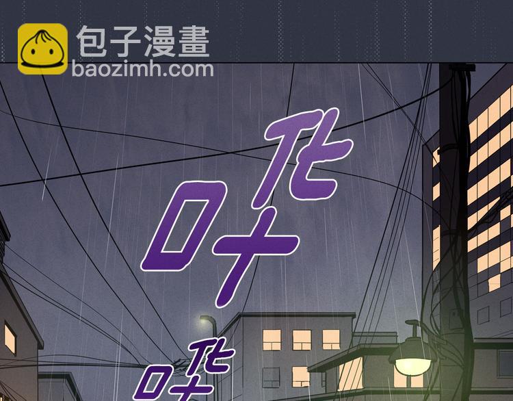 窈窕淑男 - 第1話 最痛恨的背叛！！(3/3) - 1