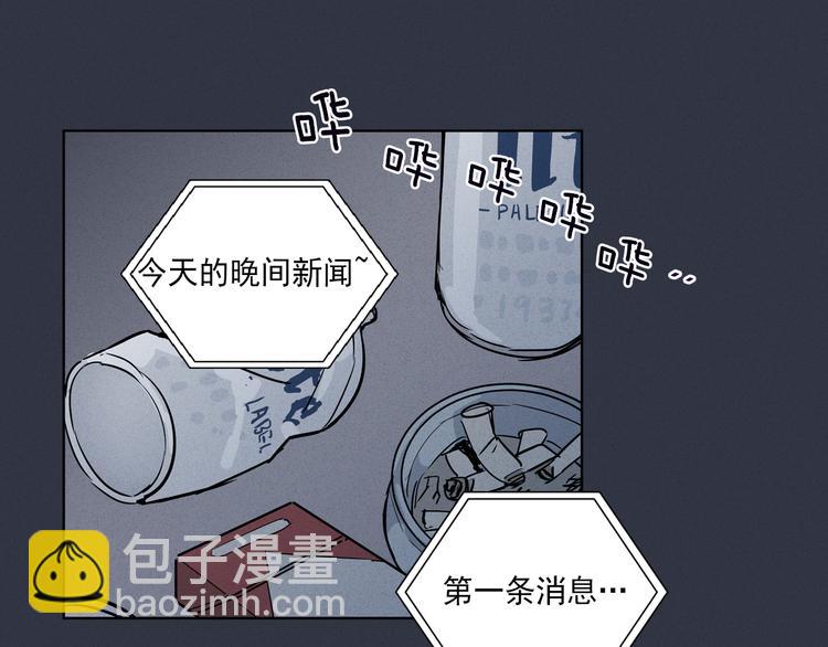 窈窕淑男 - 第1話 最痛恨的背叛！！(3/3) - 4