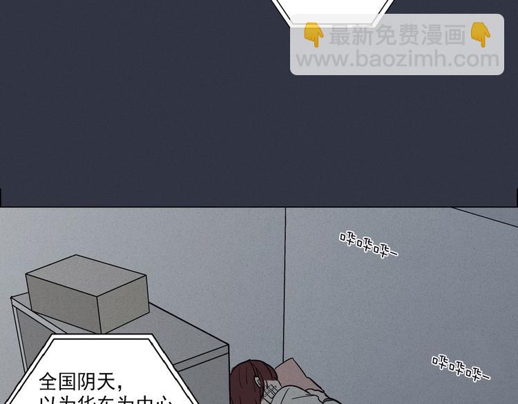 窈窕淑男 - 第1話 最痛恨的背叛！！(3/3) - 5