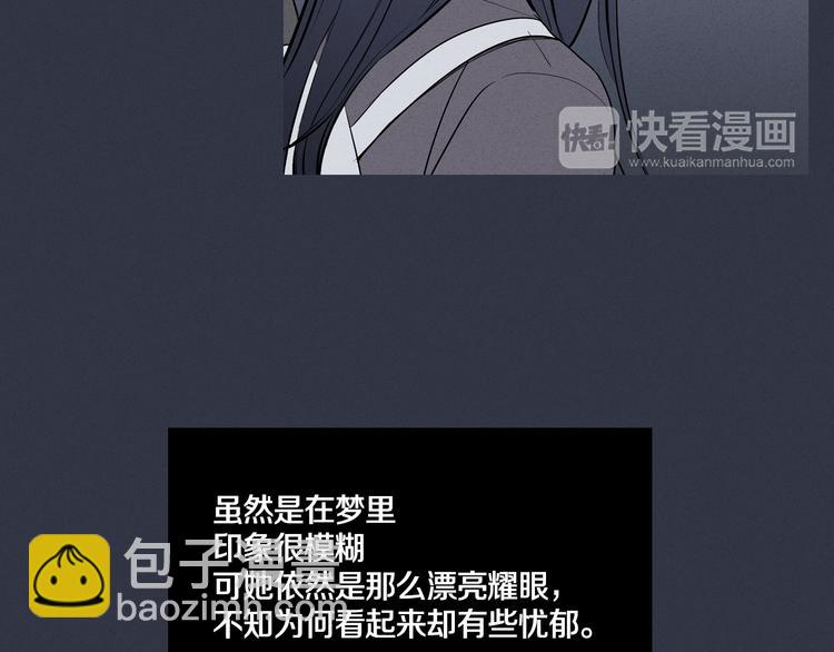 窈窕淑男 - 第1話 最痛恨的背叛！！(3/3) - 5