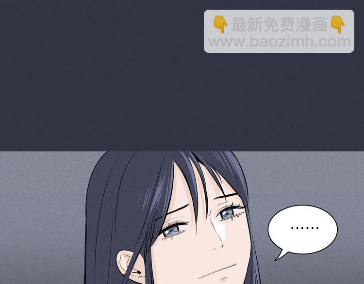 窈窕淑男 - 第1話 最痛恨的背叛！！(3/3) - 4