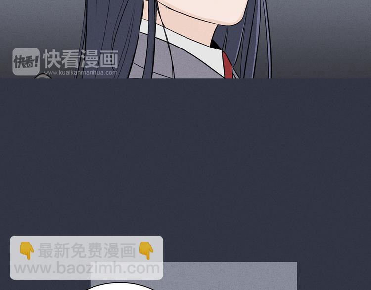 窈窕淑男 - 第1話 最痛恨的背叛！！(3/3) - 5