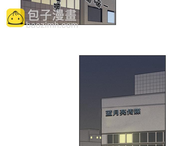 窈窕淑男 - 第1話 最痛恨的背叛！！(1/3) - 5