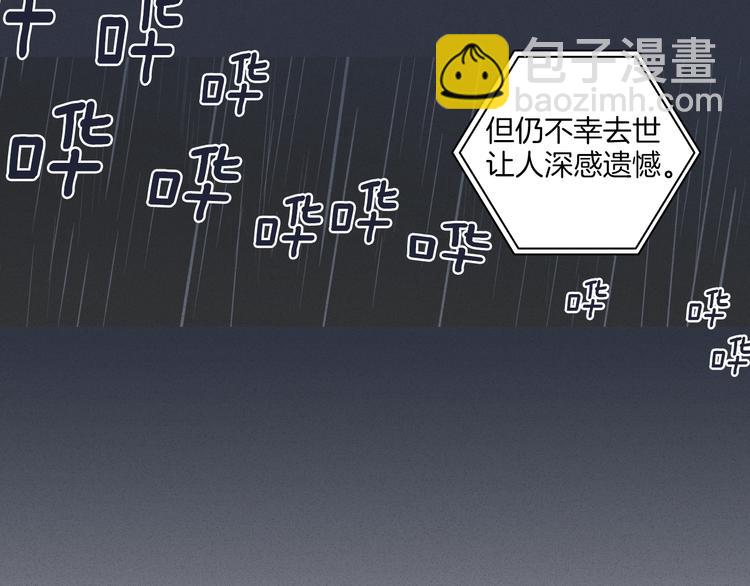 窈窕淑男 - 第1話 最痛恨的背叛！！(3/3) - 1