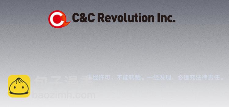 窈窕淑男 - 第1話 最痛恨的背叛！！(3/3) - 2