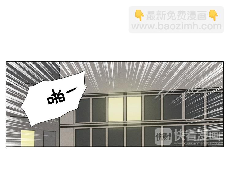 窈窕淑男 - 第1話 最痛恨的背叛！！(1/3) - 7