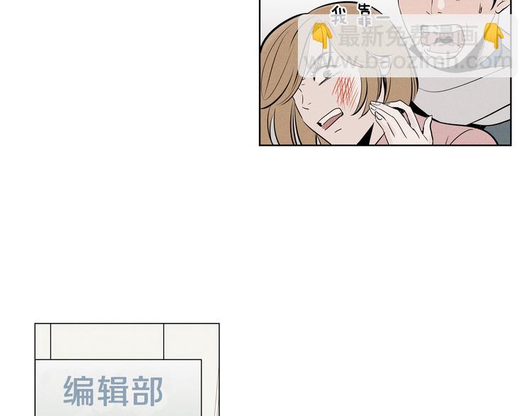 窈窕淑男 - 第1話 最痛恨的背叛！！(1/3) - 3