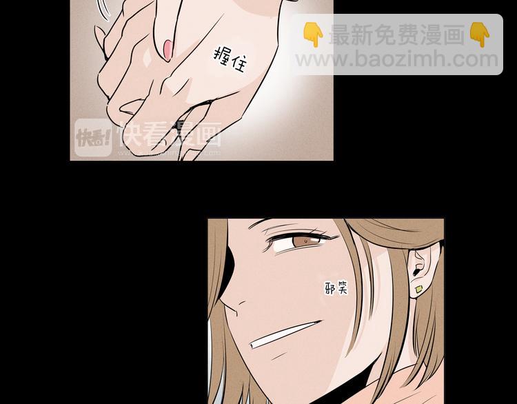 窈窕淑男 - 第1話 最痛恨的背叛！！(1/3) - 4