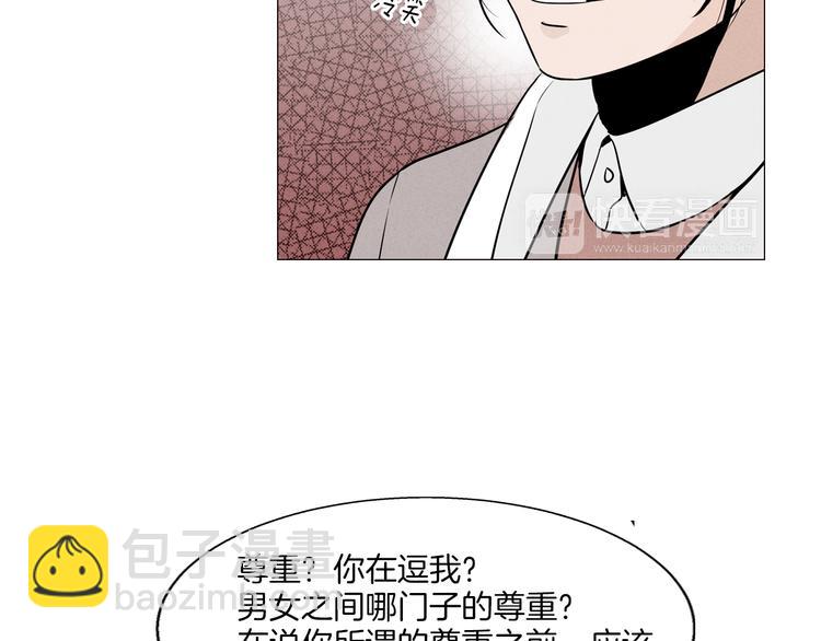 窈窕淑男 - 第1話 最痛恨的背叛！！(1/3) - 7