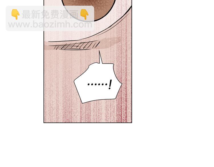 窈窕淑男 - 第1話 最痛恨的背叛！！(2/3) - 6