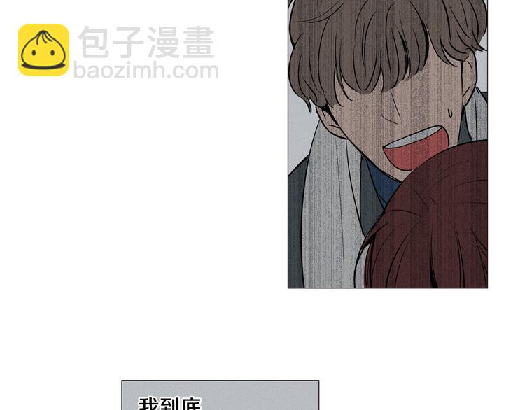 窈窕淑男 - 第1話 最痛恨的背叛！！(2/3) - 8