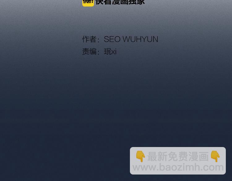 窈窕淑男 - 第1話 最痛恨的背叛！！(1/3) - 8