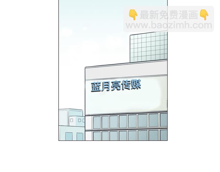 窈窕淑男 - 第1話 最痛恨的背叛！！(2/3) - 5