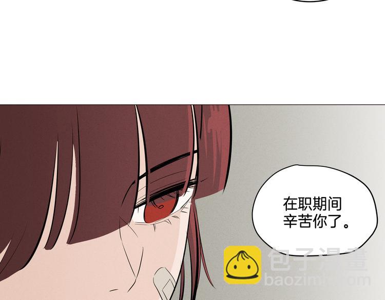 窈窕淑男 - 第1話 最痛恨的背叛！！(2/3) - 5