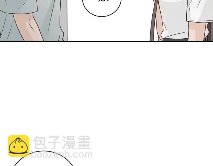 窈窕淑男 - 第100話 獨一無二(3/3) - 3