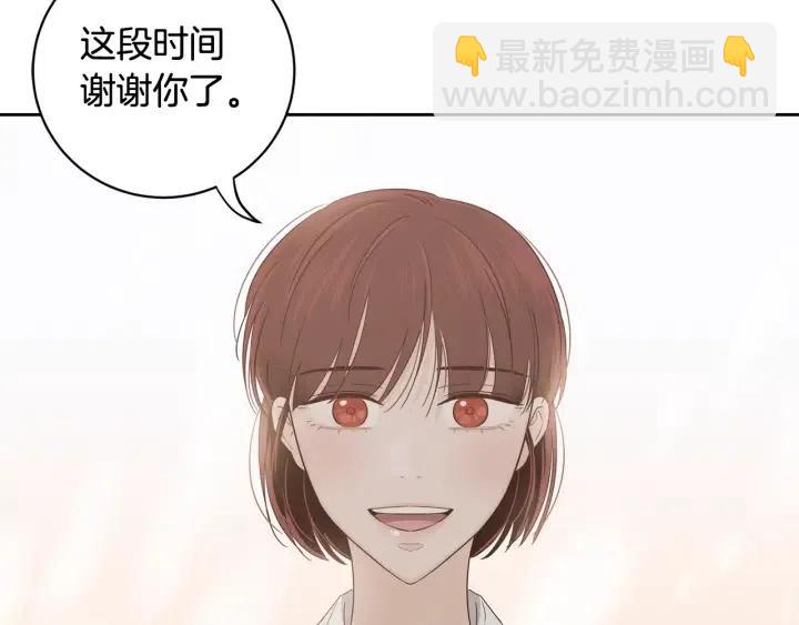 窈窕淑男 - 第100話 獨一無二(3/3) - 4