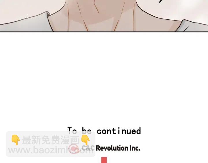 窈窕淑男 - 第100話 獨一無二(3/3) - 1