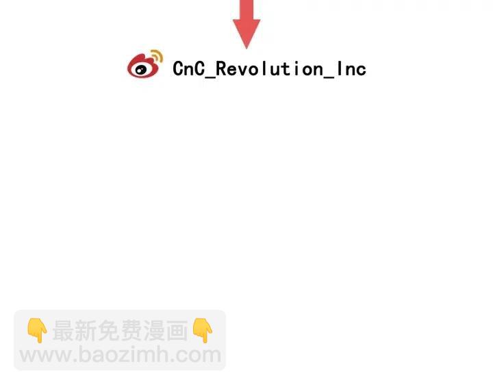 窈窕淑男 - 第100話 獨一無二(3/3) - 2