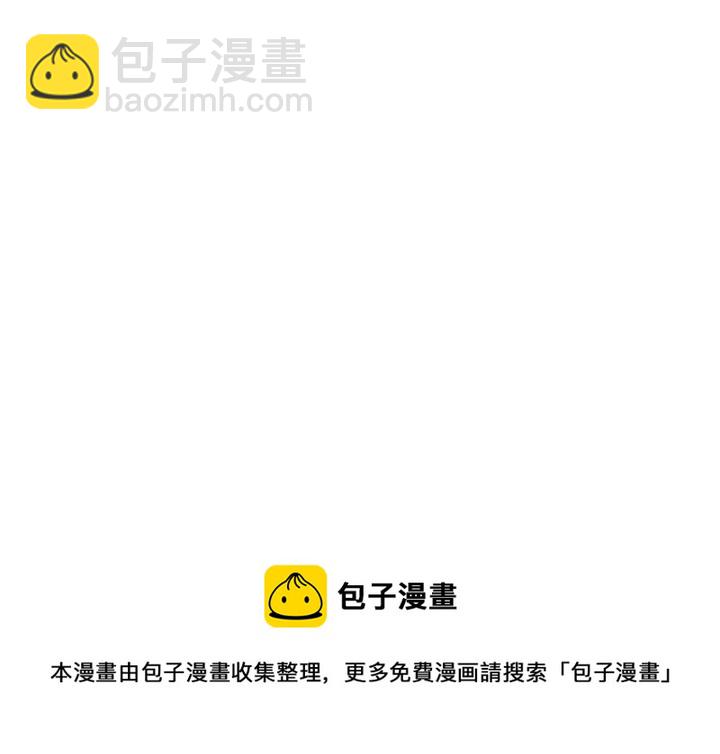 窈窕淑男 - 第100話 獨一無二(3/3) - 4