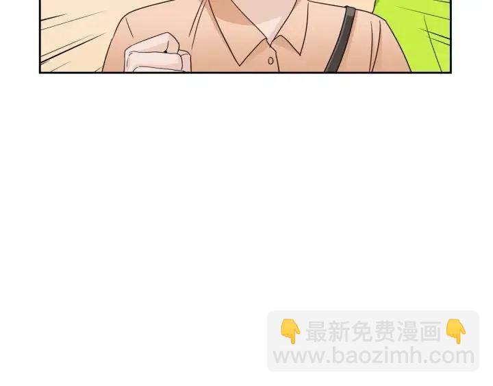 窈窕淑男 - 第100話 獨一無二(1/3) - 6