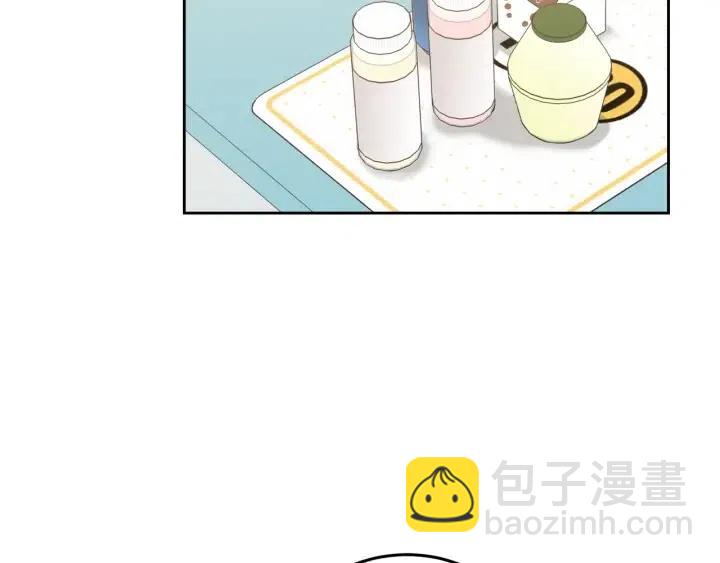 窈窕淑男 - 第100話 獨一無二(1/3) - 7