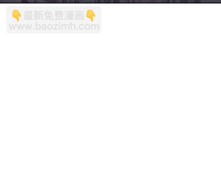 窈窕淑男 - 第100話 獨一無二(2/3) - 4