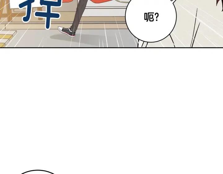 窈窕淑男 - 第100話 獨一無二(1/3) - 7