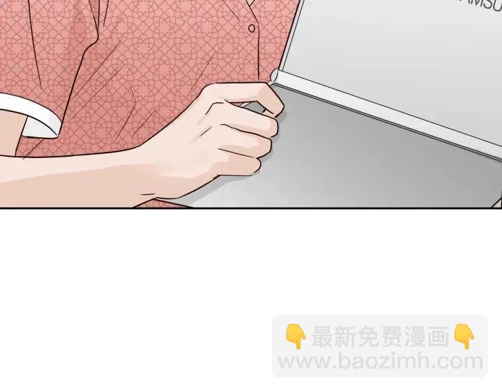 窈窕淑男 - 第100話 獨一無二(2/3) - 5