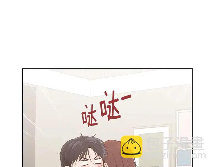 窈窕淑男 - 第102話 女裝(3/3) - 3