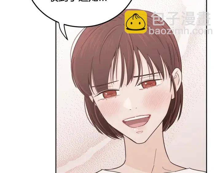 窈窕淑男 - 第102話 女裝(3/3) - 4