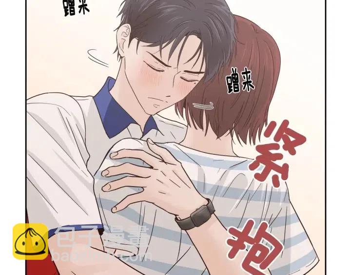 窈窕淑男 - 第102話 女裝(3/3) - 2