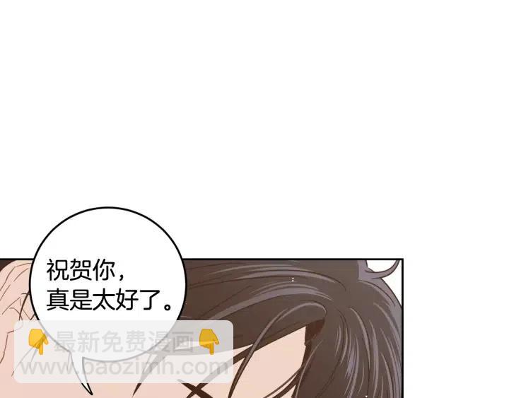 窈窕淑男 - 第102話 女裝(3/3) - 4