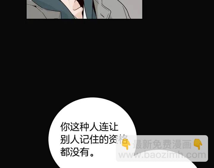 窈窕淑男 - 第102話 女裝(1/3) - 4