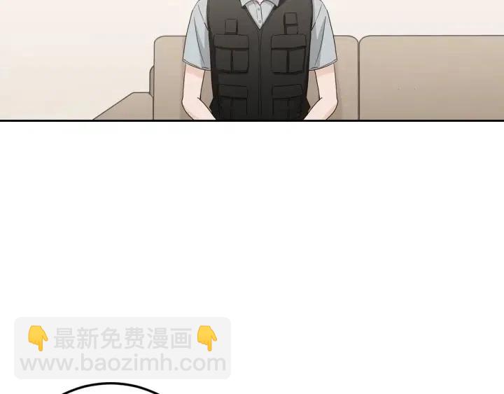 窈窕淑男 - 第102話 女裝(3/3) - 3