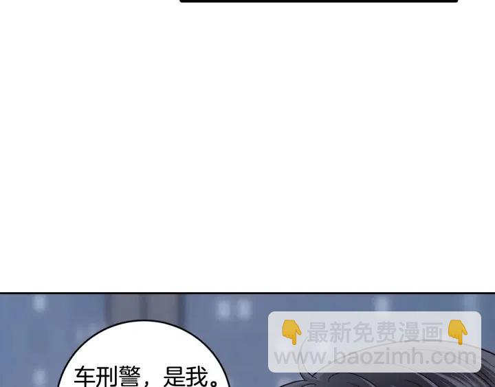 窈窕淑男 - 第102話 女裝(3/3) - 2