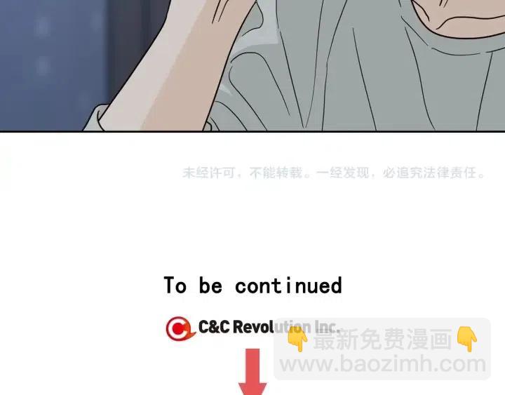 窈窕淑男 - 第102話 女裝(3/3) - 4